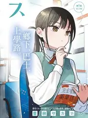 声浪计划音乐选秀综艺海报